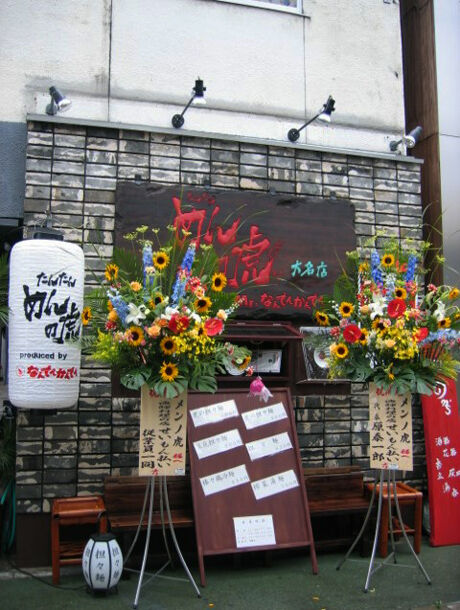 2004_06_27_tora10