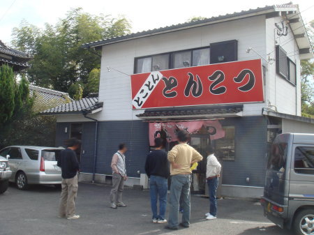 味納喜知@武雄40