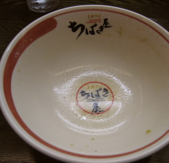 ���Ф���32������ʥ�2004_04_15