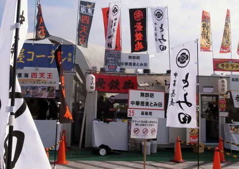 無鉄砲とみ田10