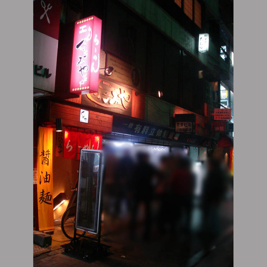 2006_03_11_nagomi10