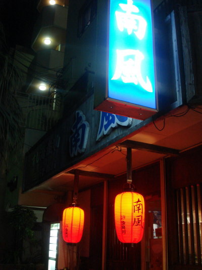 �����ʤѤ������ˡ����ƻ�11