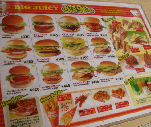 Big Man�������ݻ�15