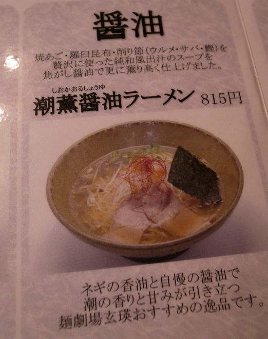 玄瑛14