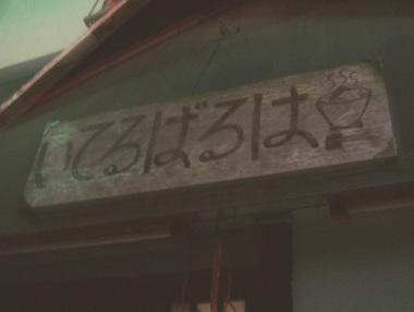�Ϥ�Ф�Ƥ�����Ʋ16