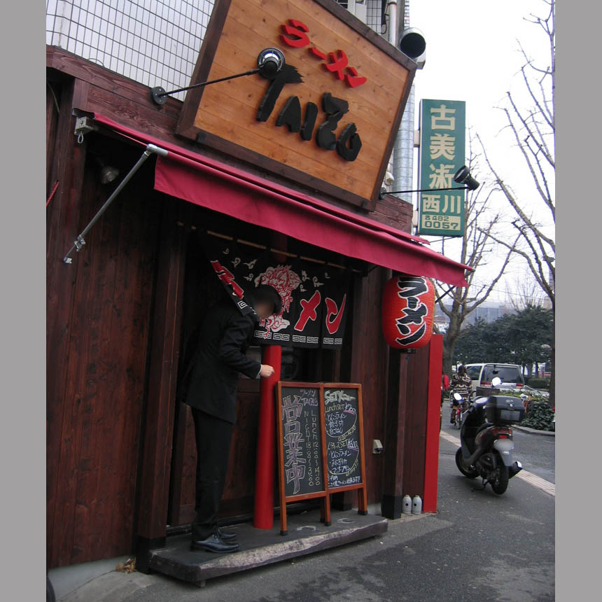 2006_02_11_tai10