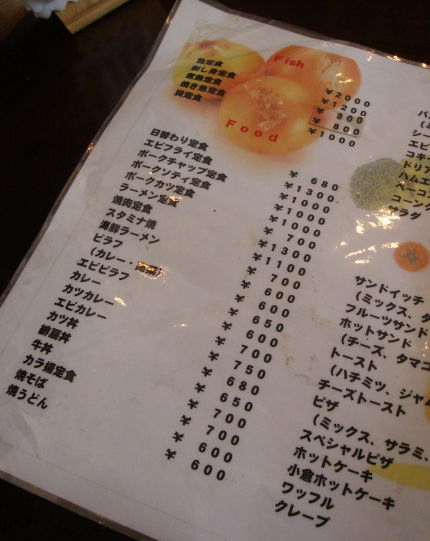 こさか10