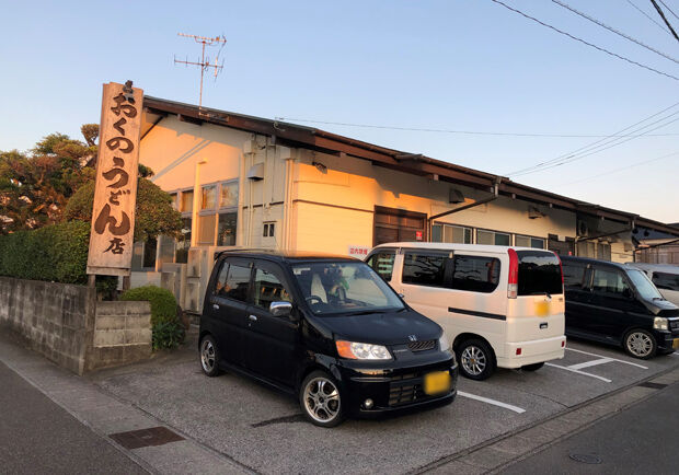 2019_11_10_okuno10