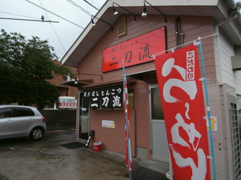 二刀流@熊本市10