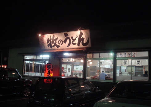 �ҤΤ��ɤ��������Ź12