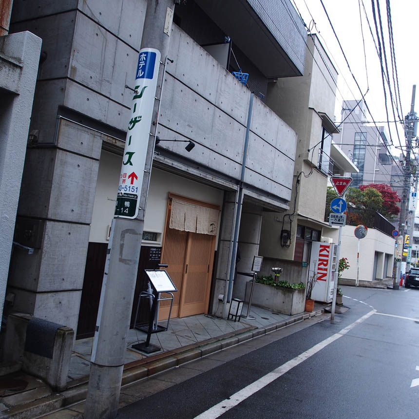 2012_11_23_tsuta12