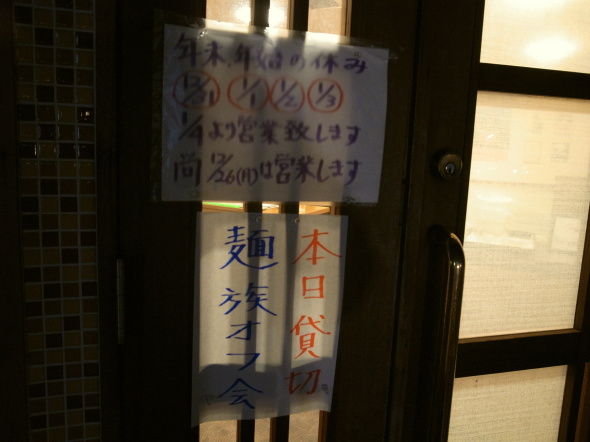 福楽11