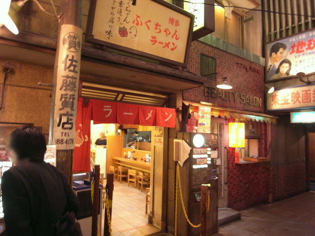 ラ博52