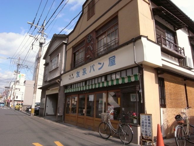 ͧ�ʥѥ󲰡����ܻ�10