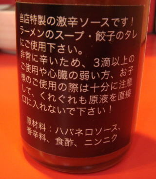 かみなり食堂17