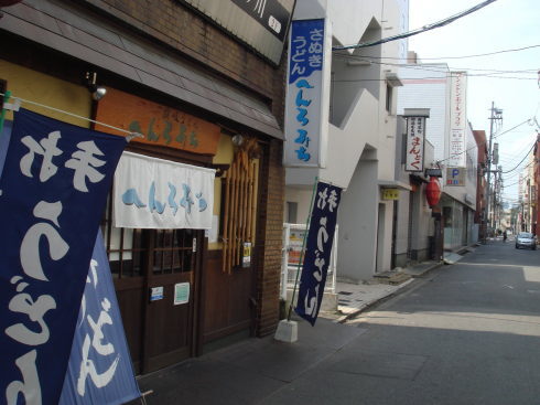 へんろみち10