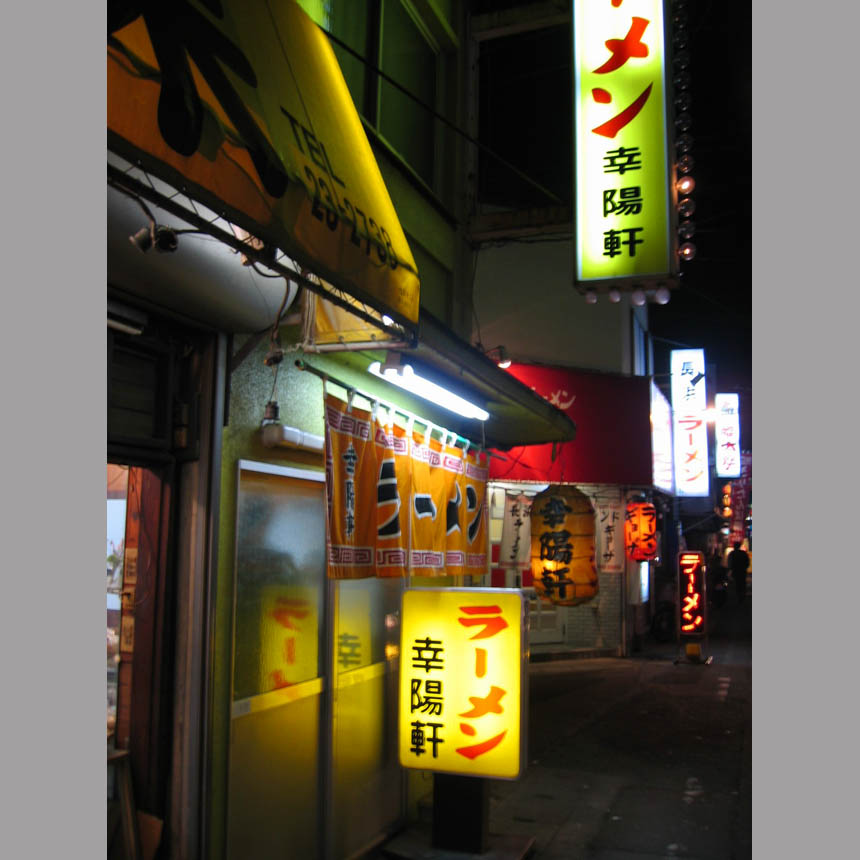 2006_02_12_kouyou10