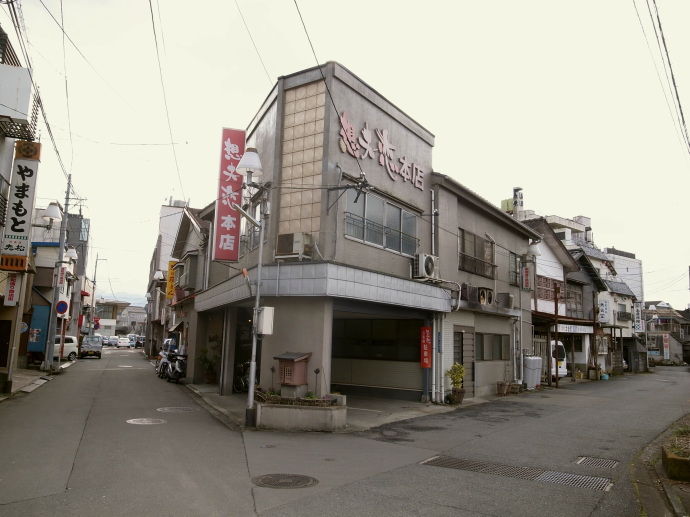 味の珍さん12
