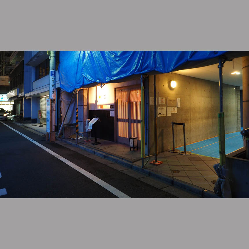 2016_09_16_tsuta50