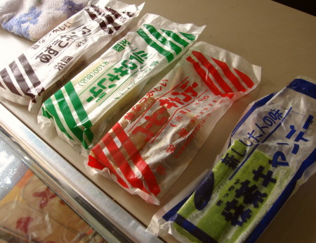 栄屋11