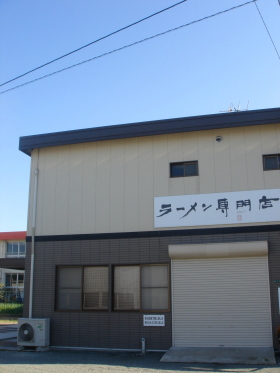 黒門10