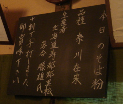 矢護庵12