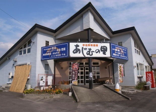 安心院11