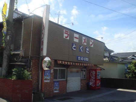 隼人21
