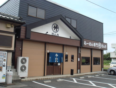 まる竹ほんき@姶良町12