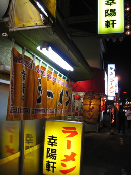 2004_05_01_kouyouken10