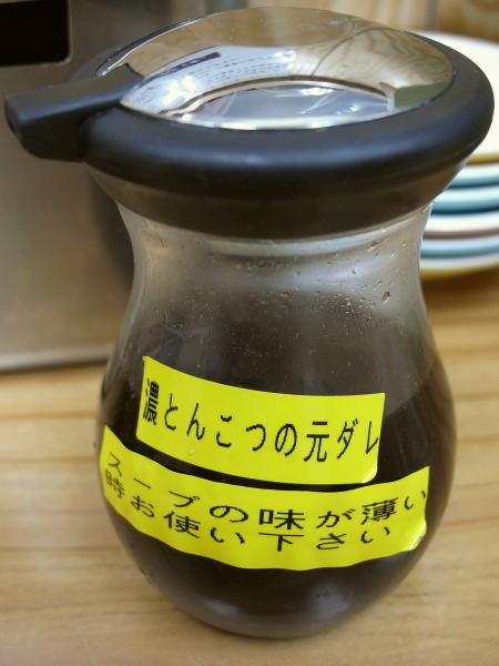 二刀流@熊本市18