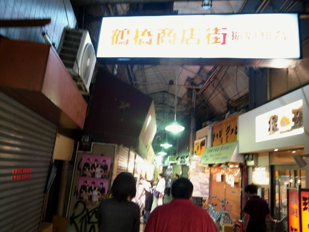 鶴橋10