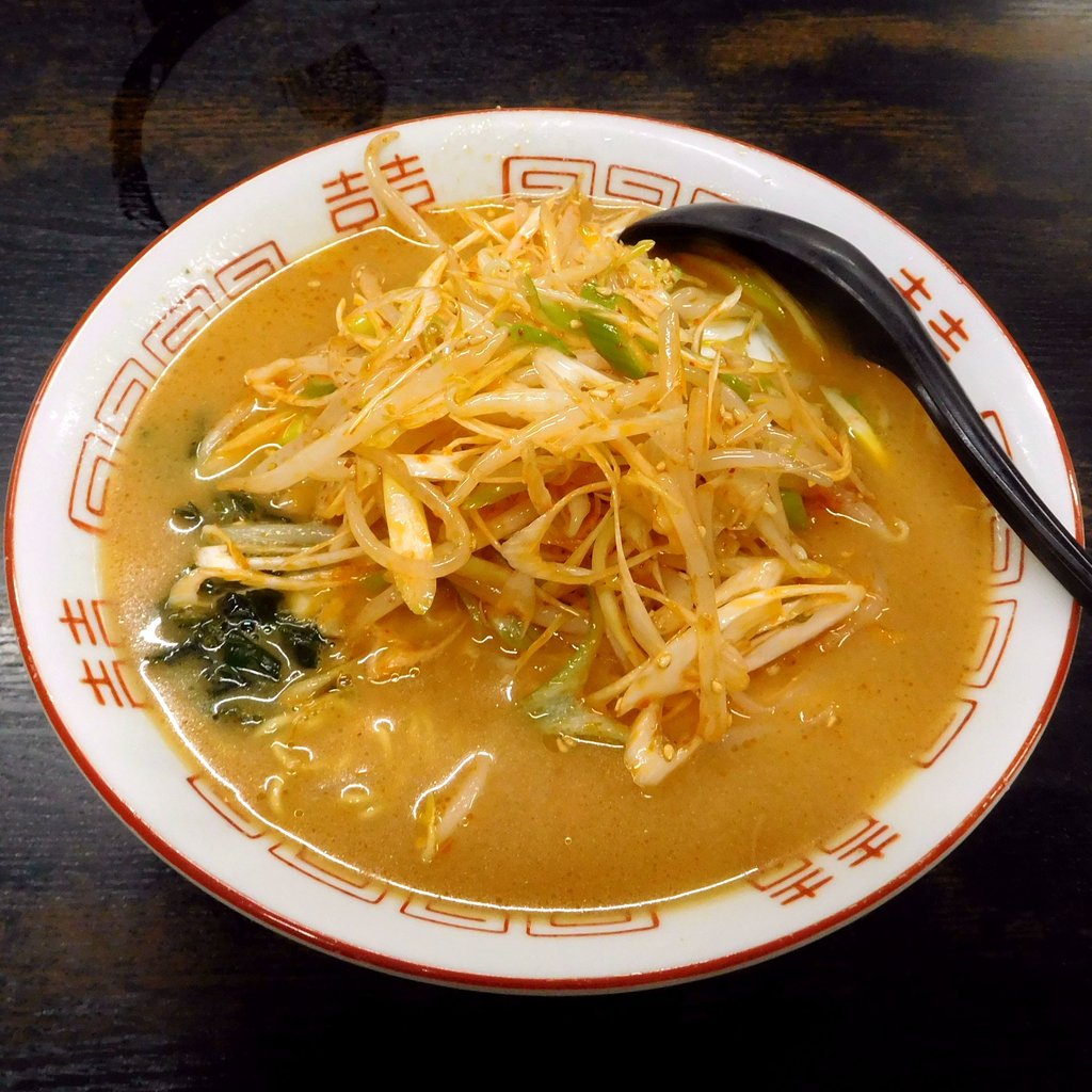 ネギみそらーめん 850円 えどこまラーメン 調布市 メシ その他あれこれ In Tama