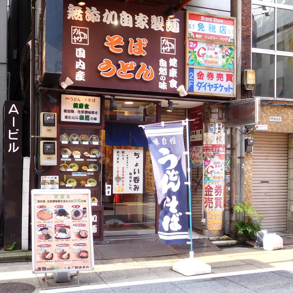 かき揚そば 430円 かのや 新宿西口店 新宿区 メシ その他あれこれ In Tama かき揚そば 430円 かのや 新宿西口店 新宿区 メシ その他あれこれ In Tama