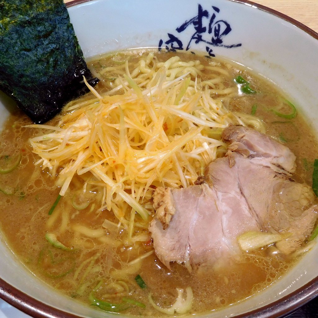 ねぎラーメン 税別 650円 横濱家 アリオ橋本店 相模原市 メシ その他あれこれ In Tama