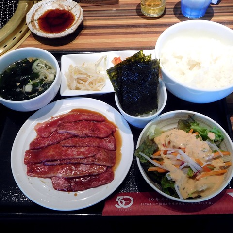 焼肉ランチ 平城苑 橋本店 相模原市 メシ その他あれこれ In Tama