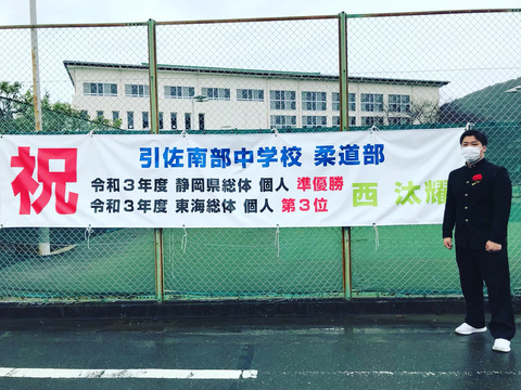 70B7B834-A7ED-461D-85D3-0DD09577A0C6