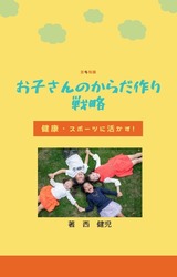 カラフル イラスト 都市 旅行 電子書籍カバー