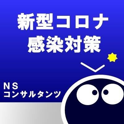 コンサルタント（仕事）に関するWebメディア