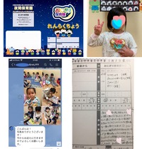 Microsoft Word - チラシ画像-03