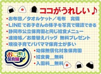 Microsoft Word - チラシ画像-02