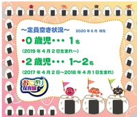 Microsoft Word - チラシ画像-04