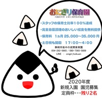 Microsoft Word - チラシ画像-01