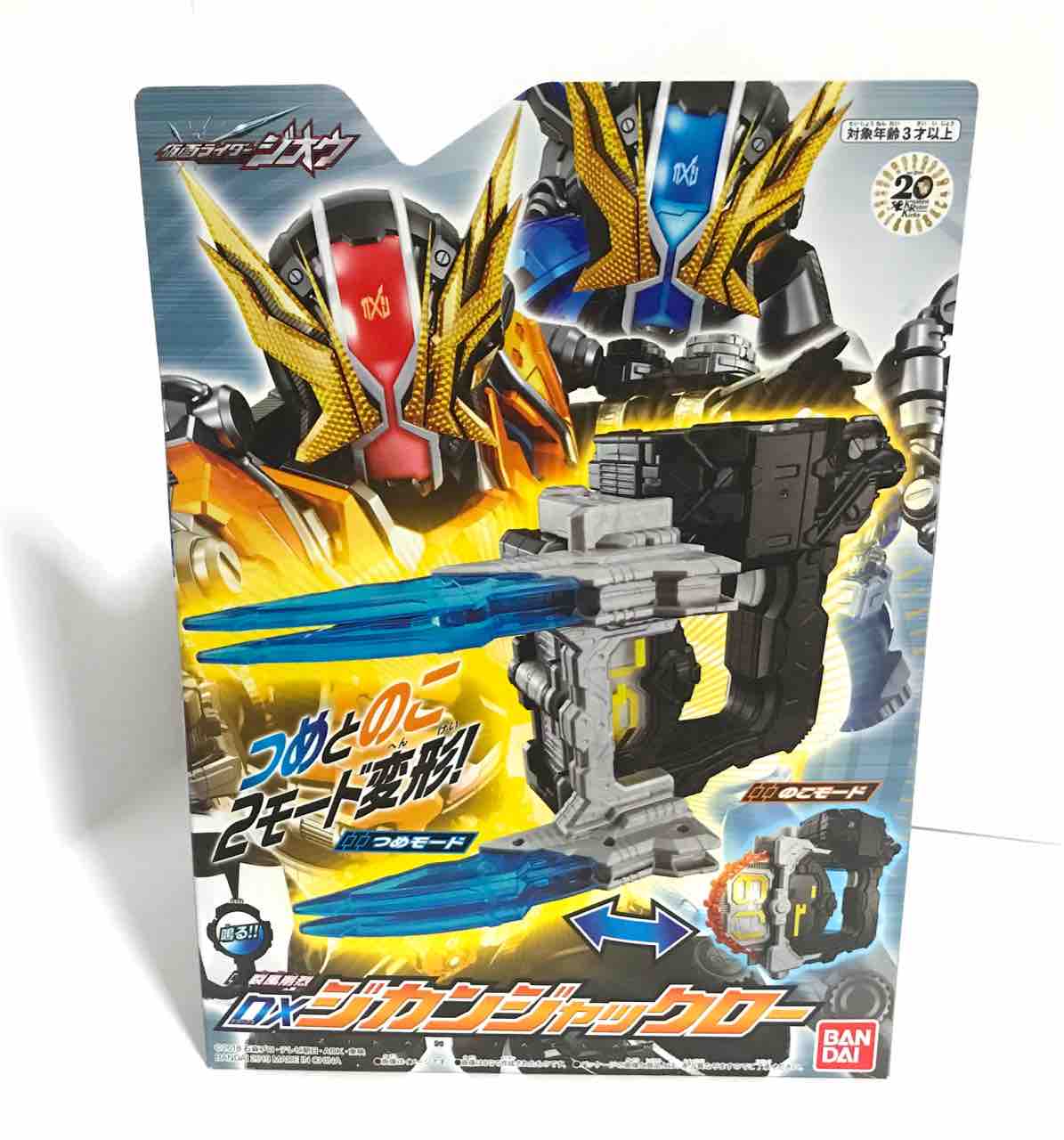 剛烈！疾風！これが俺の祭りだぁ！！ 裂風削烈 DX ジカンジャックロー