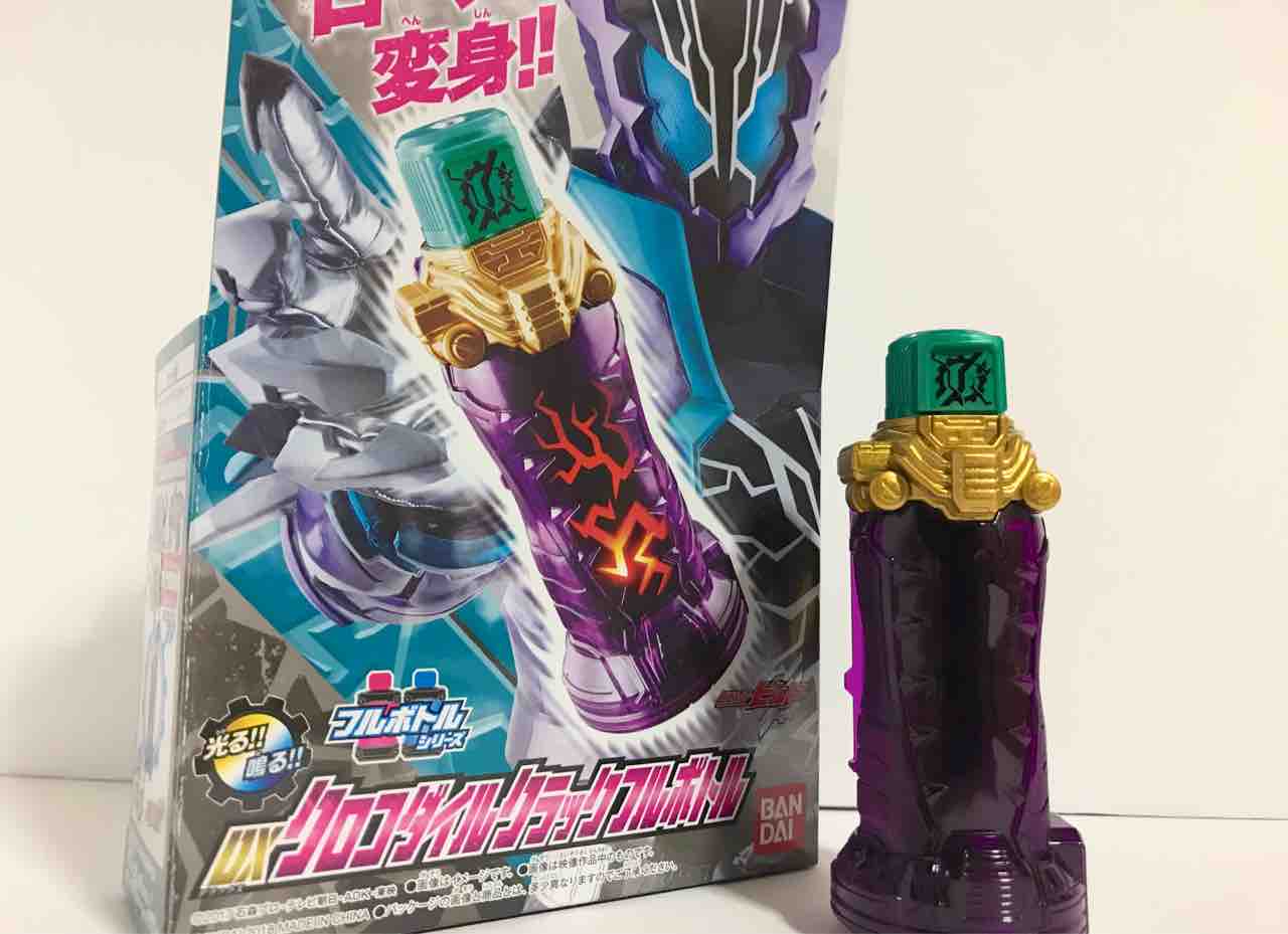 DX クロコダイルクラックフルボトル❨未開封❩ Amazon | [バンダイ] SUPER BEST DXクロコダイルクラック