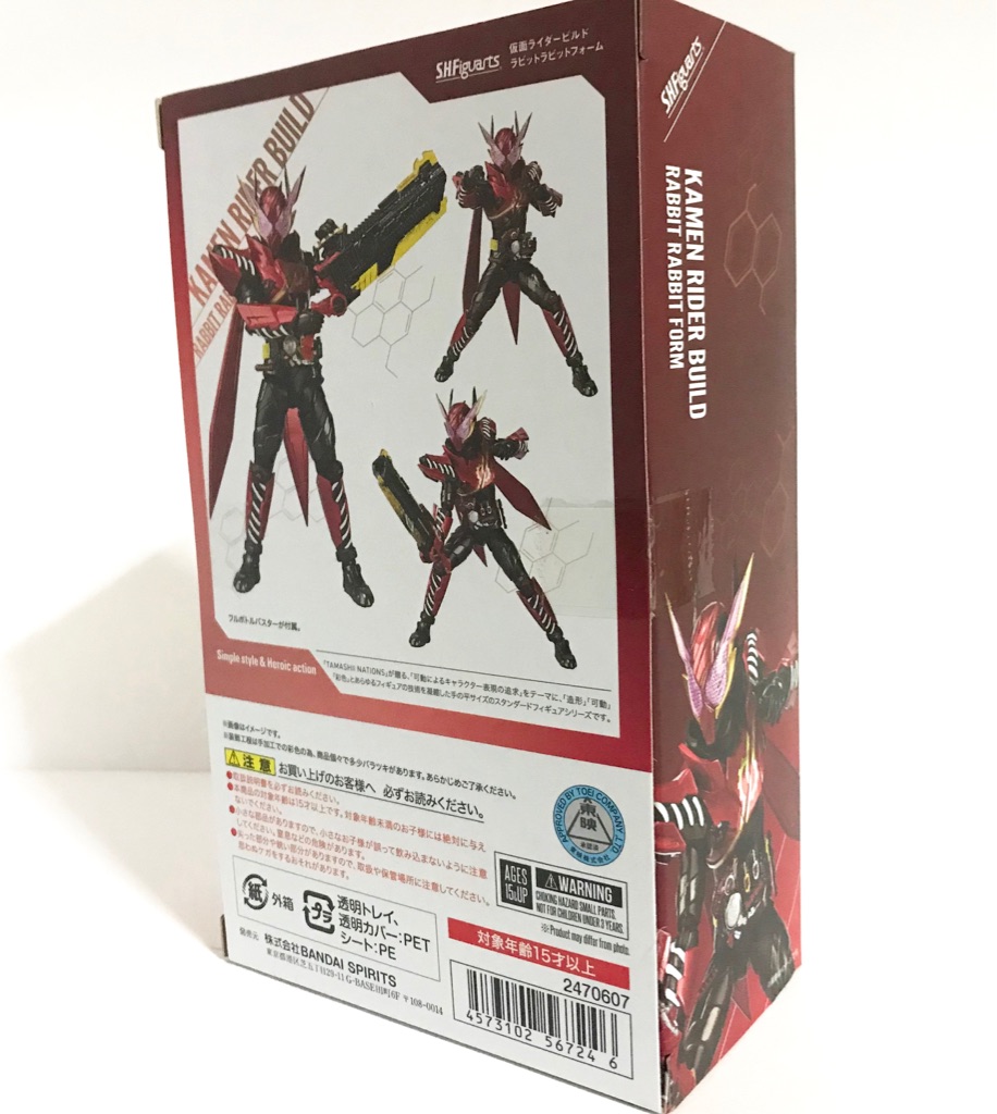 S.H.Figuarts 仮面ライダービルド ラビットラビットフォーム レビュー