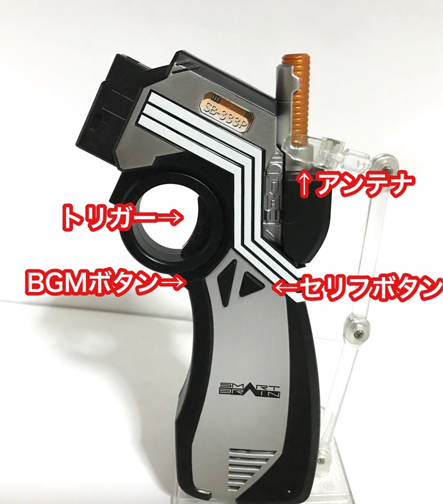 CSM デルタギア 仮面ライダーファイズ 輸送箱付き未開封+spbgp44.ru