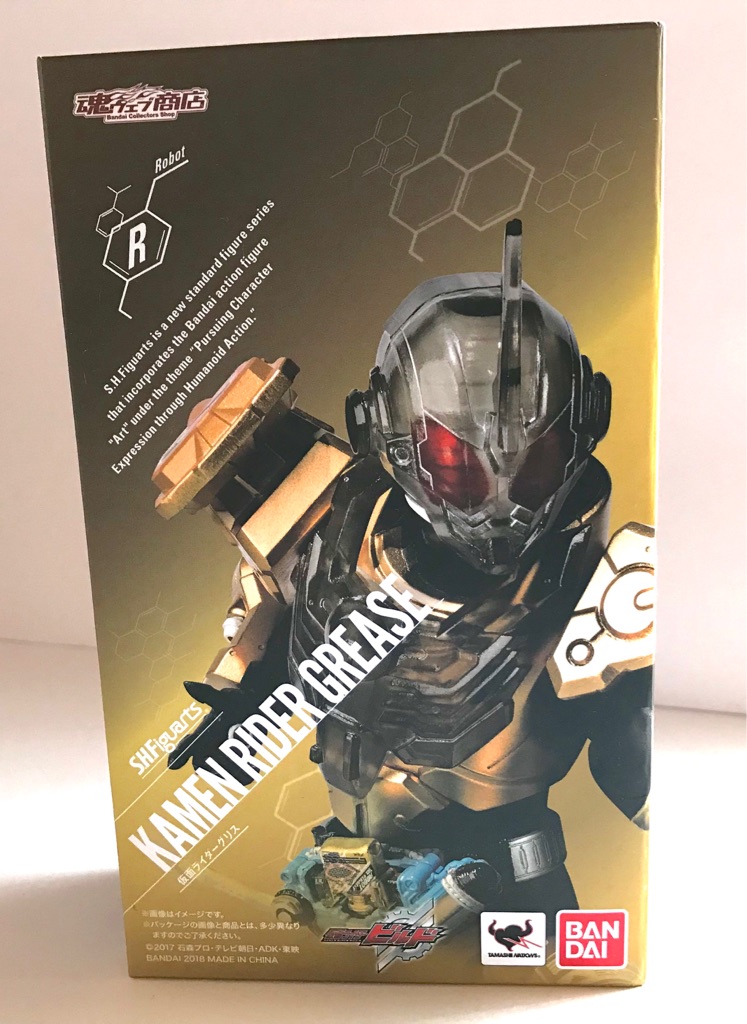 S H Figuarts 仮面ライダーグリス レビュー 心火を燃やしてぶっ潰す のんのん特撮日記