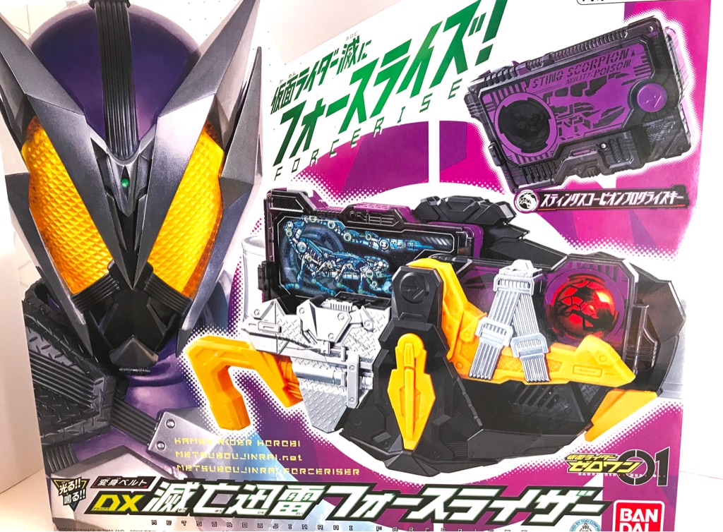 新品未開封DX滅亡迅雷フォースライザー 新品未開封DX滅亡迅雷フォースライザー - メルカリ