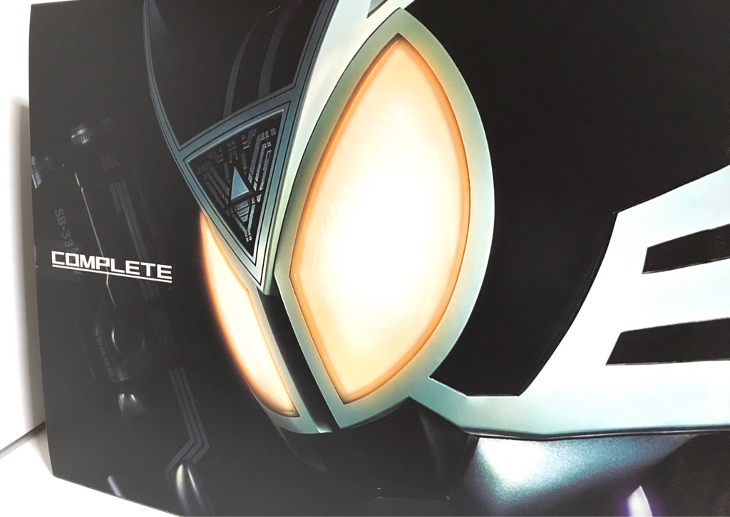 CSMデルタギアがB社から送られてきたので開封レビューする : のんのん